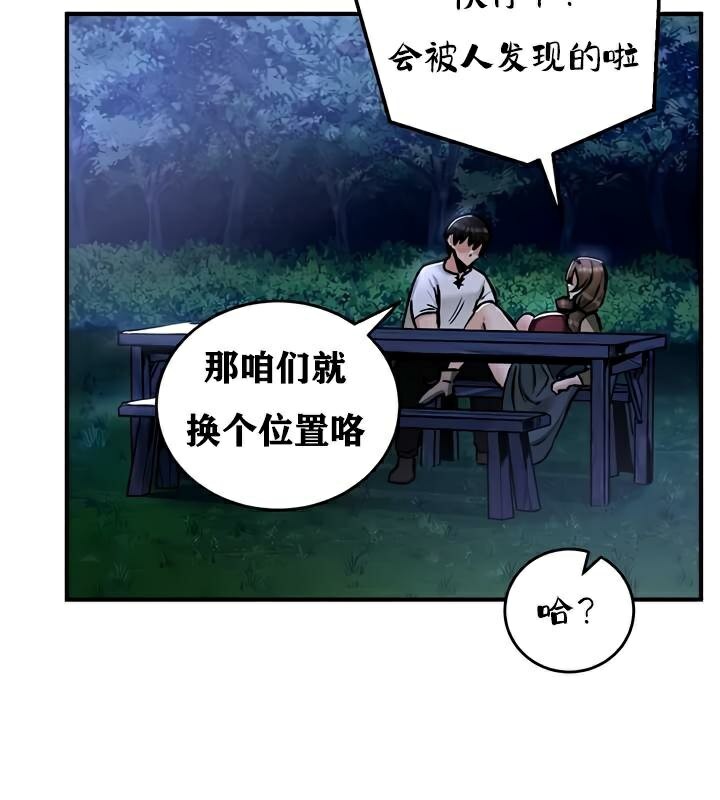 124P - 重生士兵的雌性征服日志!/异世界重生之后宫养成记