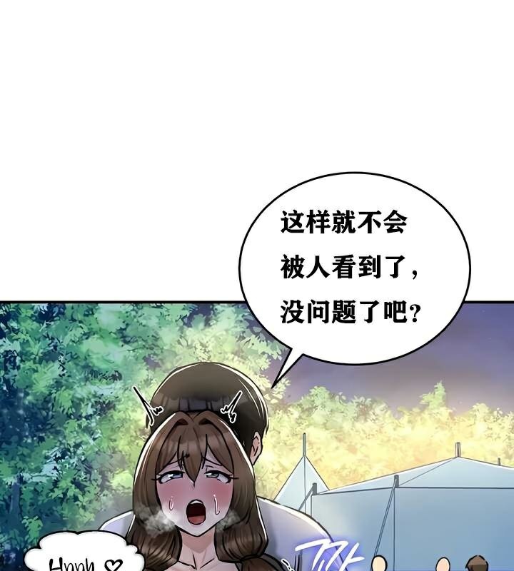 125P - 重生士兵的雌性征服日志!/异世界重生之后宫养成记