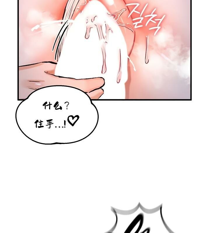 135P - 重生士兵的雌性征服日志!/异世界重生之后宫养成记
