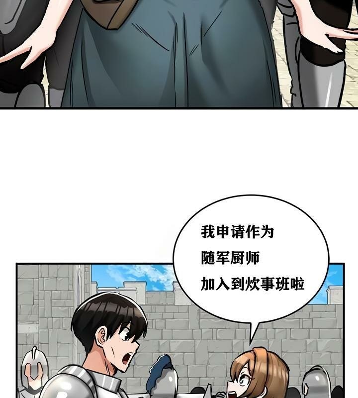 19P - 重生士兵的雌性征服日志!/异世界重生之后宫养成记