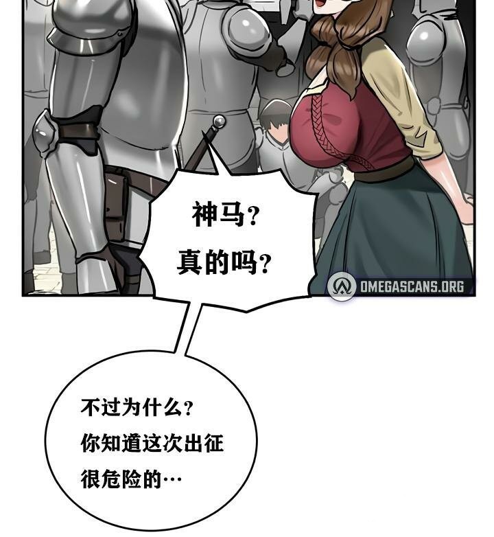 20P - 重生士兵的雌性征服日志!/异世界重生之后宫养成记