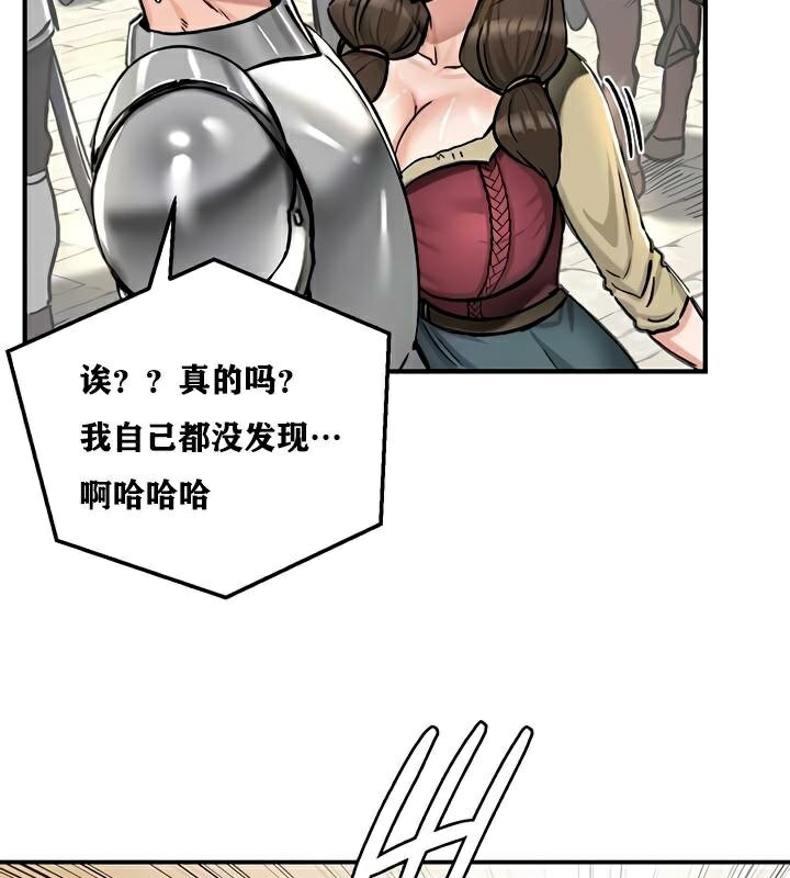 24P - 重生士兵的雌性征服日志!/异世界重生之后宫养成记
