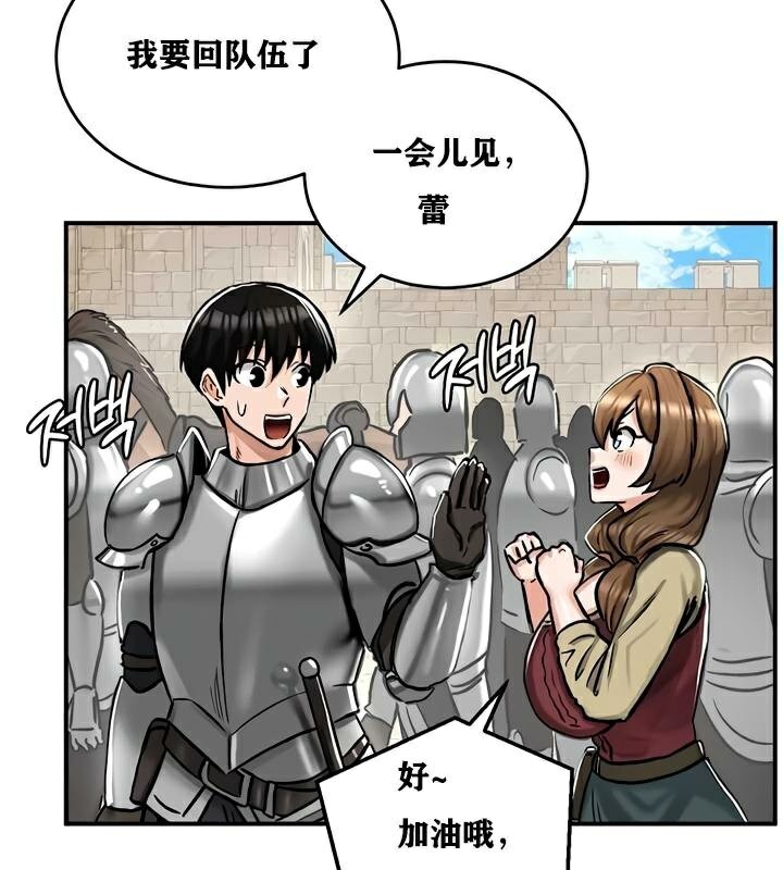 27P - 重生士兵的雌性征服日志!/异世界重生之后宫养成记