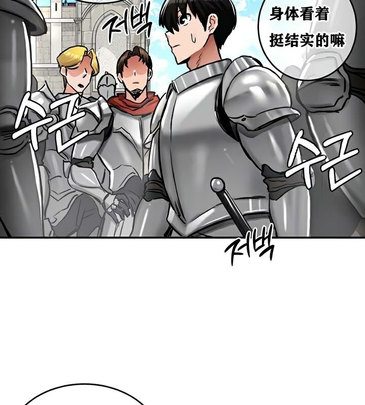 31P - 重生士兵的雌性征服日志!/异世界重生之后宫养成记