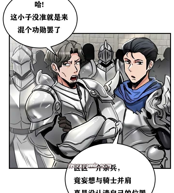 32P - 重生士兵的雌性征服日志!/异世界重生之后宫养成记