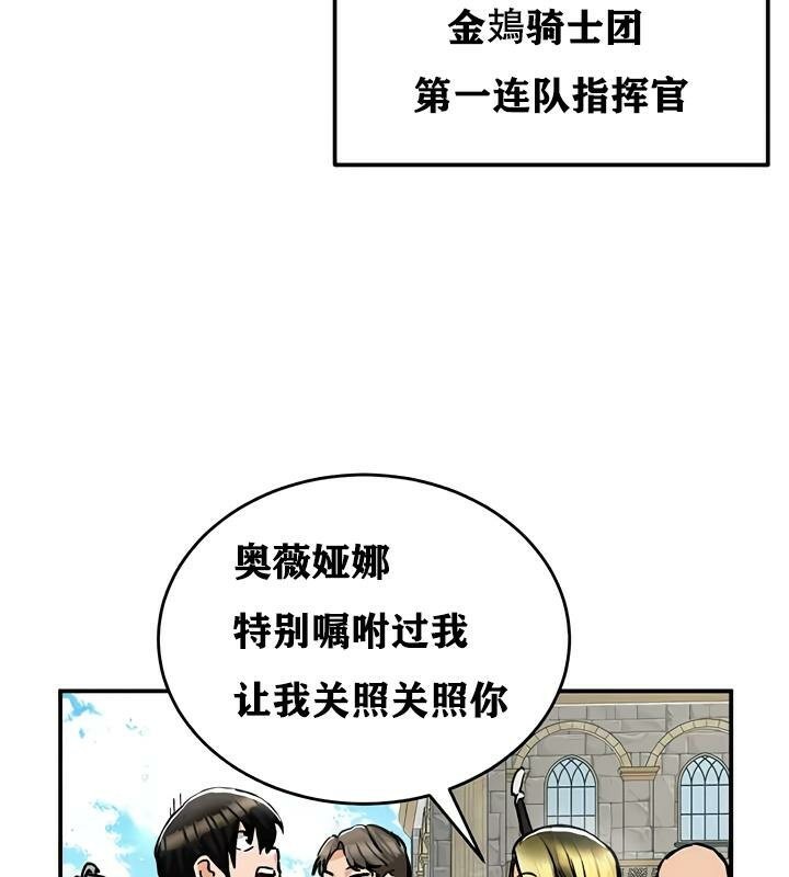 37P - 重生士兵的雌性征服日志!/异世界重生之后宫养成记
