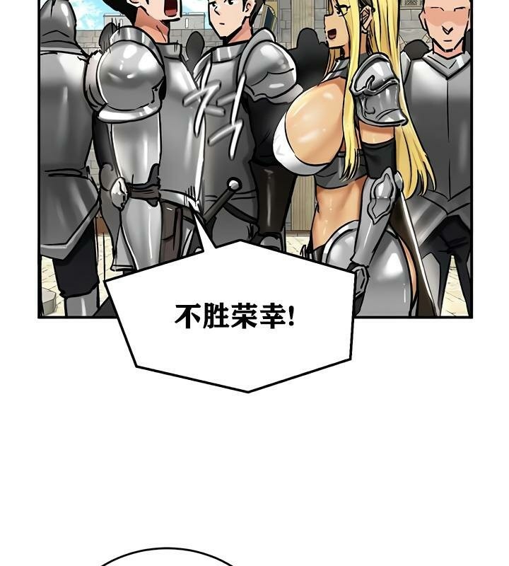38P - 重生士兵的雌性征服日志!/异世界重生之后宫养成记