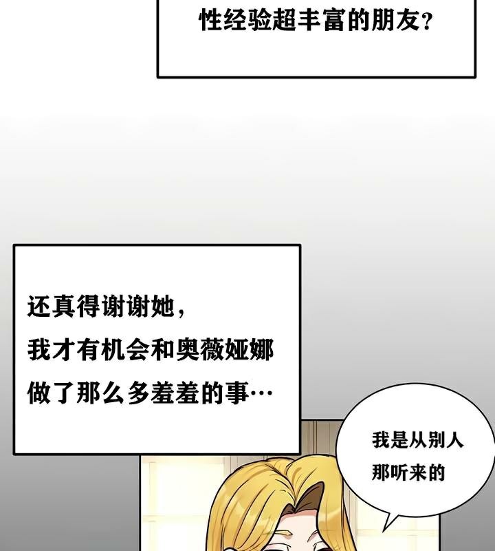 42P - 重生士兵的雌性征服日志!/异世界重生之后宫养成记