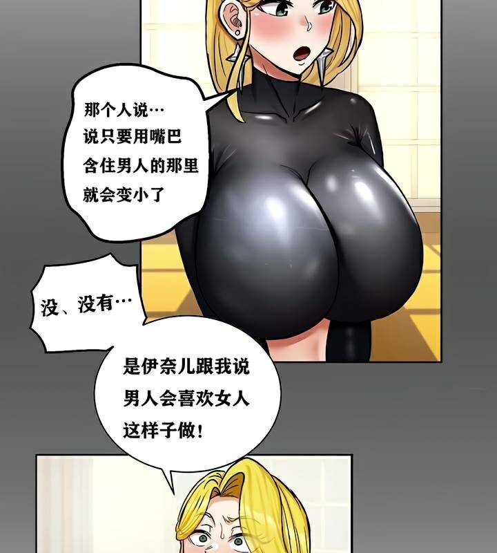 43P - 重生士兵的雌性征服日志!/异世界重生之后宫养成记