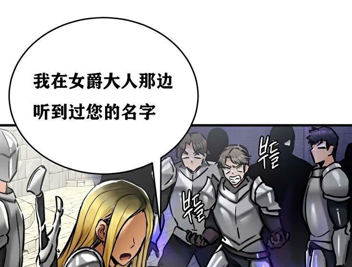 45P - 重生士兵的雌性征服日志!/异世界重生之后宫养成记