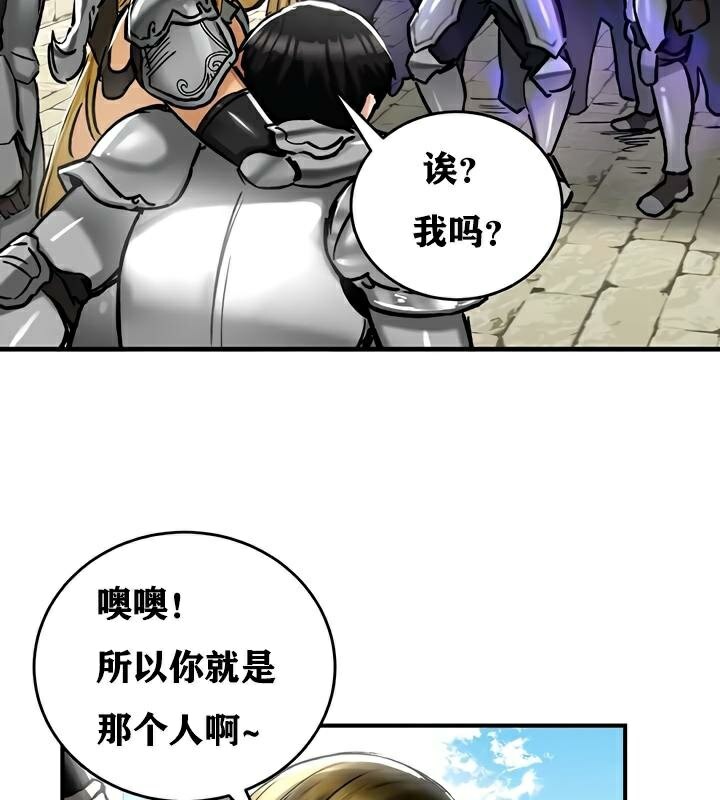 46P - 重生士兵的雌性征服日志!/异世界重生之后宫养成记