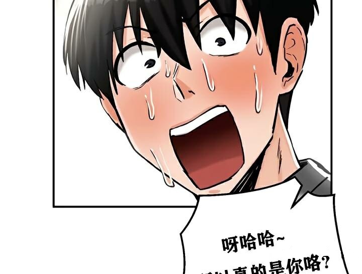 50P - 重生士兵的雌性征服日志!/异世界重生之后宫养成记