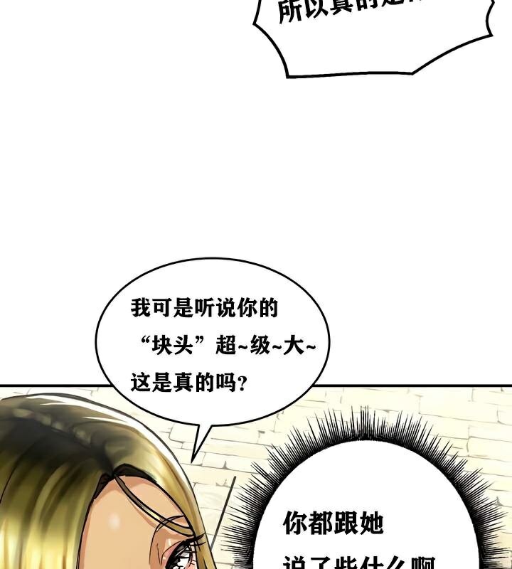 51P - 重生士兵的雌性征服日志!/异世界重生之后宫养成记