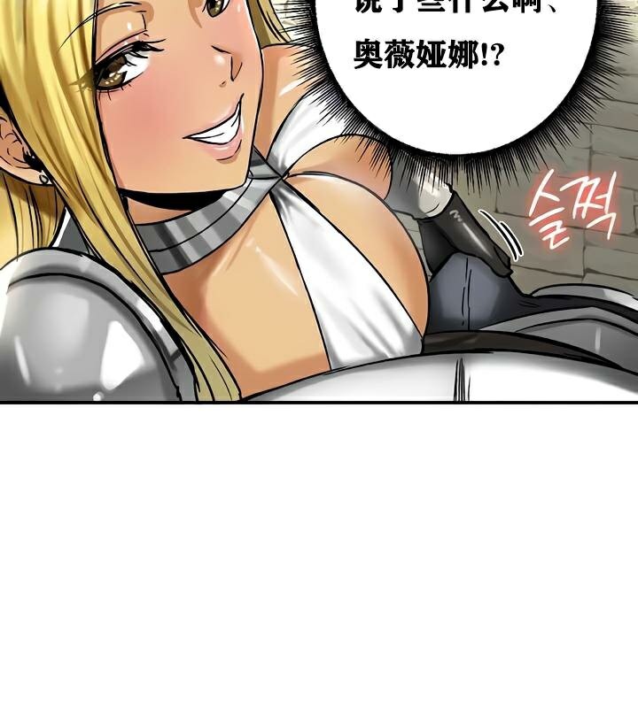 52P - 重生士兵的雌性征服日志!/异世界重生之后宫养成记