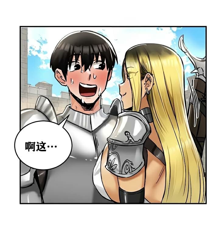 53P - 重生士兵的雌性征服日志!/异世界重生之后宫养成记