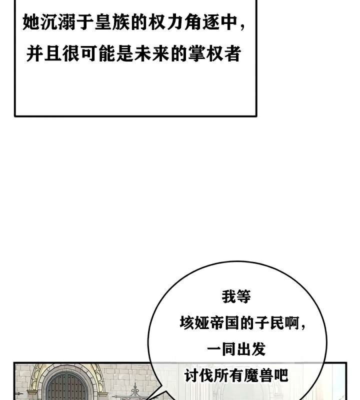 62P - 重生士兵的雌性征服日志!/异世界重生之后宫养成记