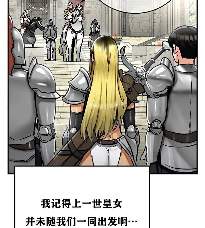 63P - 重生士兵的雌性征服日志!/异世界重生之后宫养成记