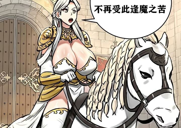 65P - 重生士兵的雌性征服日志!/异世界重生之后宫养成记