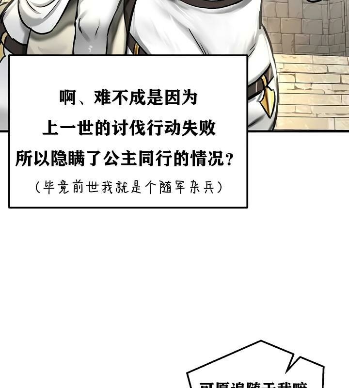 66P - 重生士兵的雌性征服日志!/异世界重生之后宫养成记