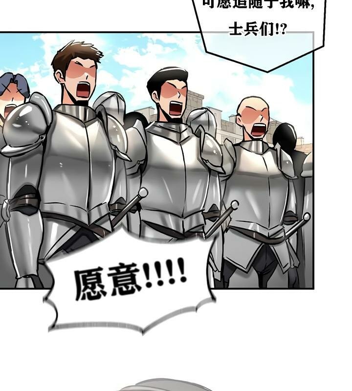67P - 重生士兵的雌性征服日志!/异世界重生之后宫养成记