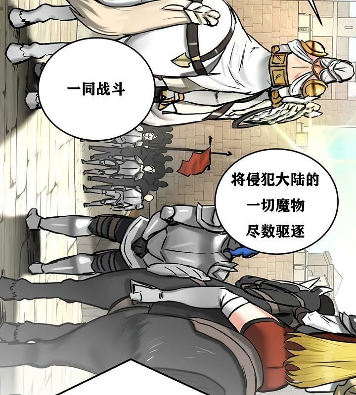 69P - 重生士兵的雌性征服日志!/异世界重生之后宫养成记