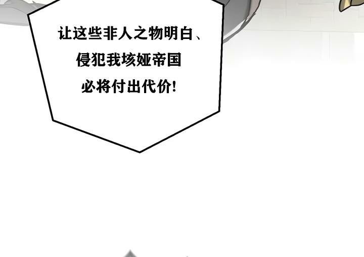 70P - 重生士兵的雌性征服日志!/异世界重生之后宫养成记