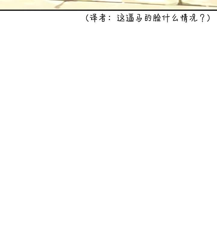 76P - 重生士兵的雌性征服日志!/异世界重生之后宫养成记