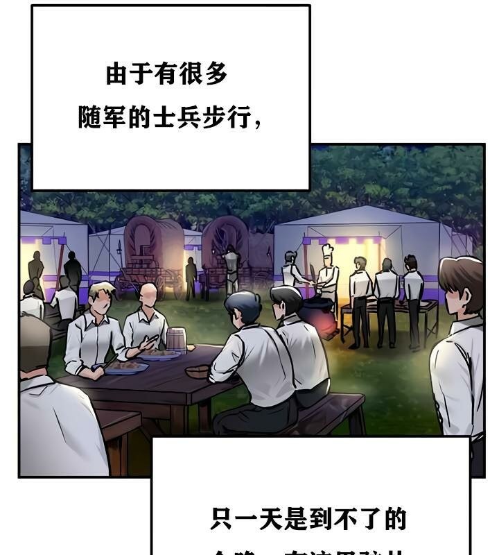 81P - 重生士兵的雌性征服日志!/异世界重生之后宫养成记