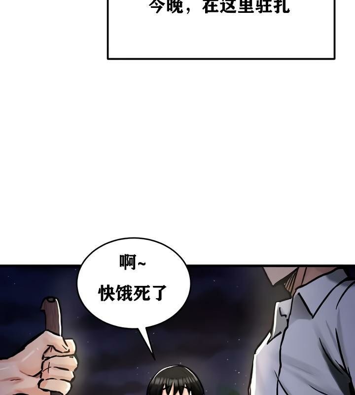 82P - 重生士兵的雌性征服日志!/异世界重生之后宫养成记