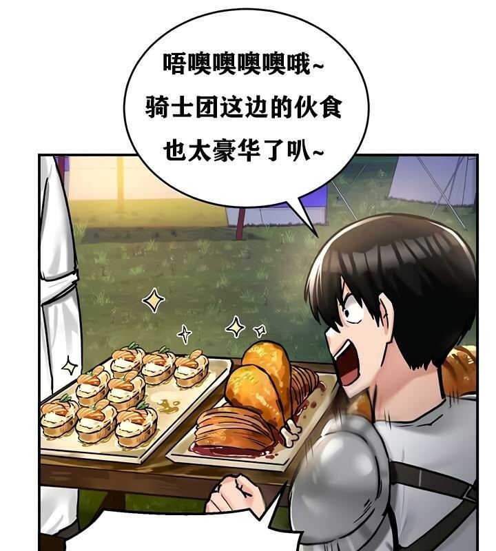 84P - 重生士兵的雌性征服日志!/异世界重生之后宫养成记