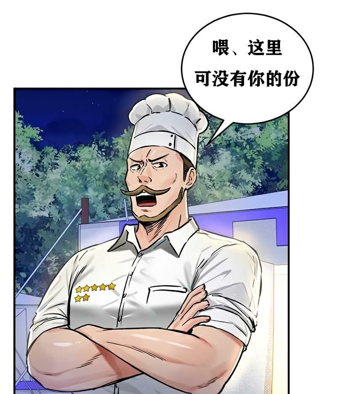 86P - 重生士兵的雌性征服日志!/异世界重生之后宫养成记