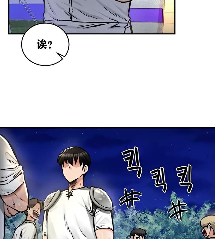 87P - 重生士兵的雌性征服日志!/异世界重生之后宫养成记