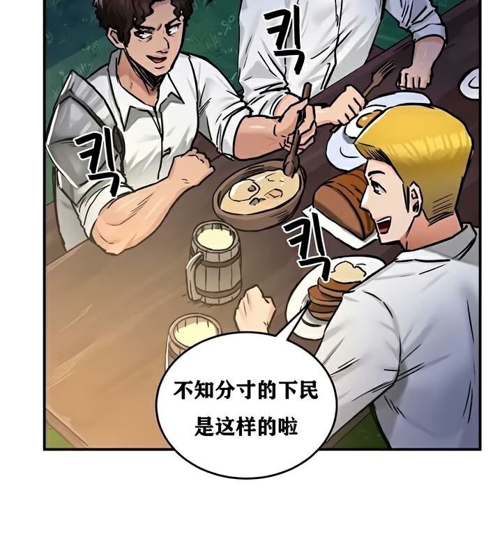 89P - 重生士兵的雌性征服日志!/异世界重生之后宫养成记