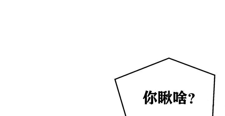 90P - 重生士兵的雌性征服日志!/异世界重生之后宫养成记