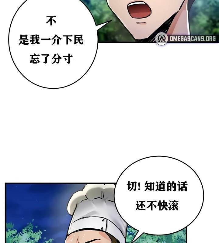 93P - 重生士兵的雌性征服日志!/异世界重生之后宫养成记