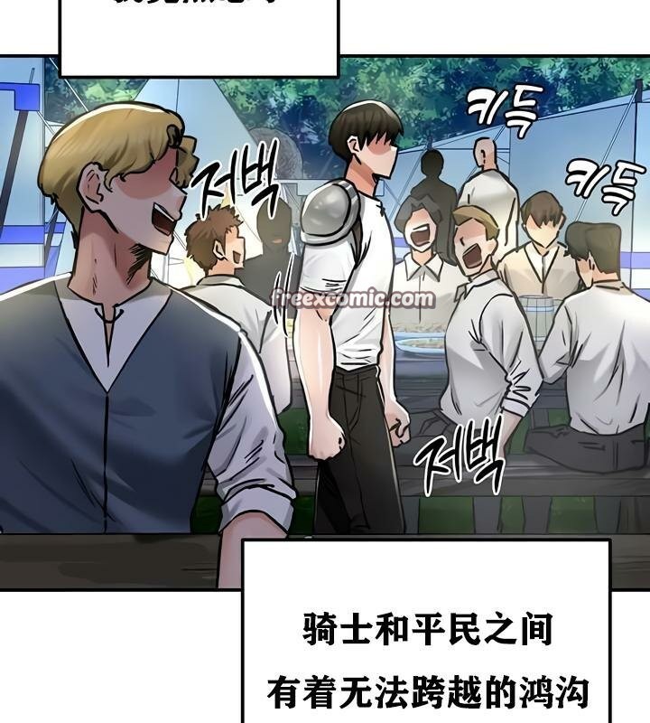 96P - 重生士兵的雌性征服日志!/异世界重生之后宫养成记