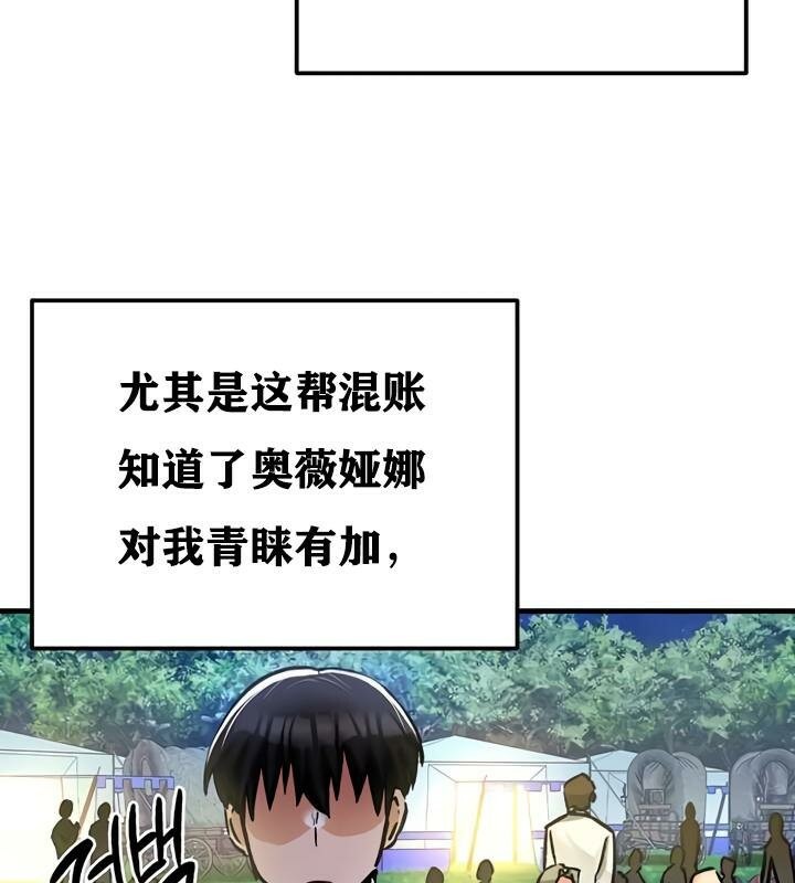 97P - 重生士兵的雌性征服日志!/异世界重生之后宫养成记