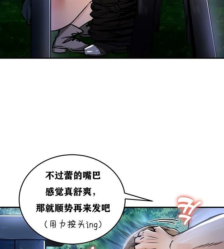 101P - 重生士兵的雌性征服日志!/异世界重生之后宫养成记