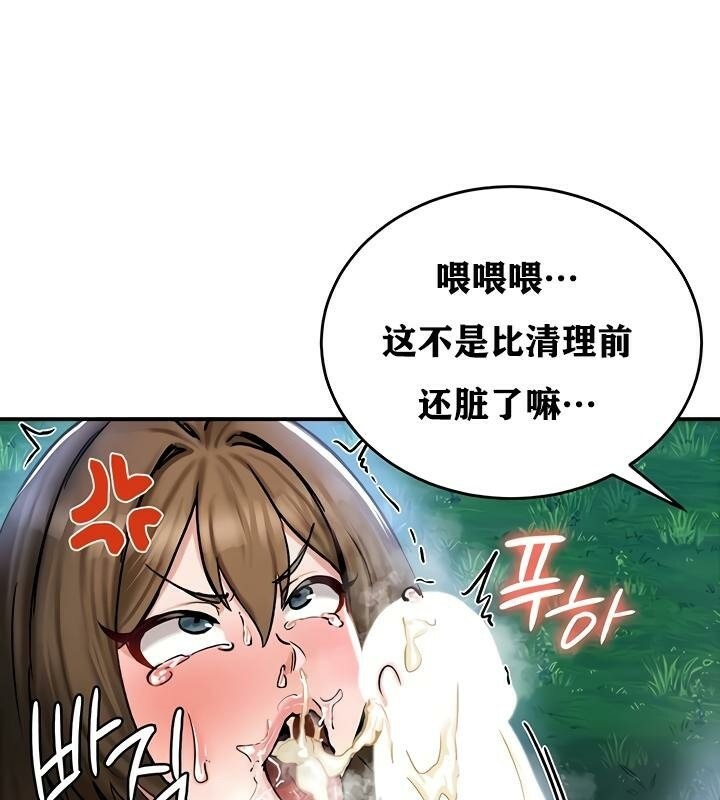 106P - 重生士兵的雌性征服日志!/异世界重生之后宫养成记