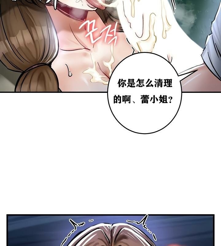 107P - 重生士兵的雌性征服日志!/异世界重生之后宫养成记