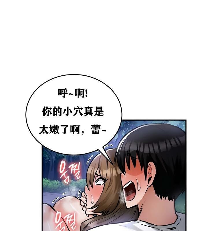 10P - 重生士兵的雌性征服日志!/异世界重生之后宫养成记