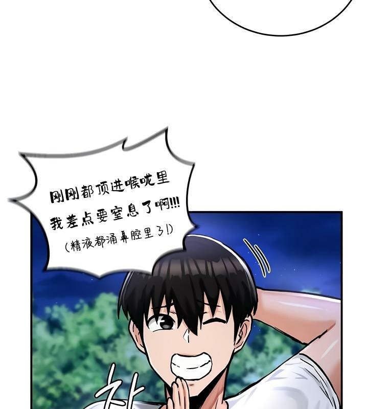 111P - 重生士兵的雌性征服日志!/异世界重生之后宫养成记