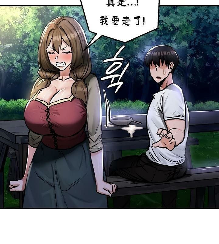 113P - 重生士兵的雌性征服日志!/异世界重生之后宫养成记