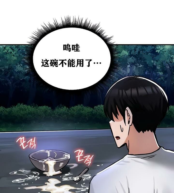 117P - 重生士兵的雌性征服日志!/异世界重生之后宫养成记