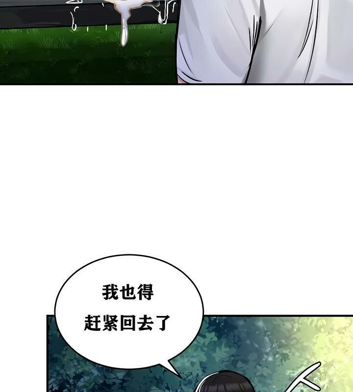 118P - 重生士兵的雌性征服日志!/异世界重生之后宫养成记