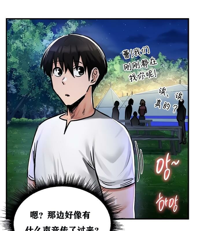 121P - 重生士兵的雌性征服日志!/异世界重生之后宫养成记