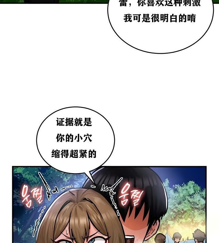 14P - 重生士兵的雌性征服日志!/异世界重生之后宫养成记