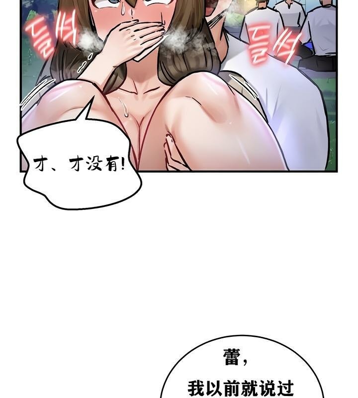 15P - 重生士兵的雌性征服日志!/异世界重生之后宫养成记