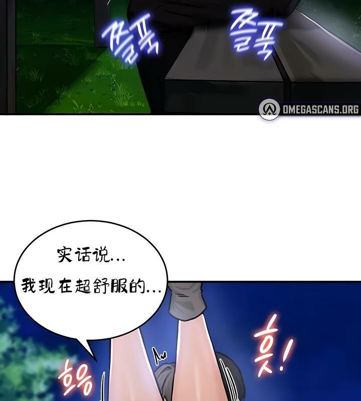 17P - 重生士兵的雌性征服日志!/异世界重生之后宫养成记