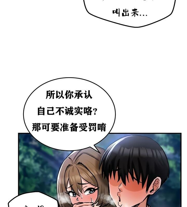 20P - 重生士兵的雌性征服日志!/异世界重生之后宫养成记